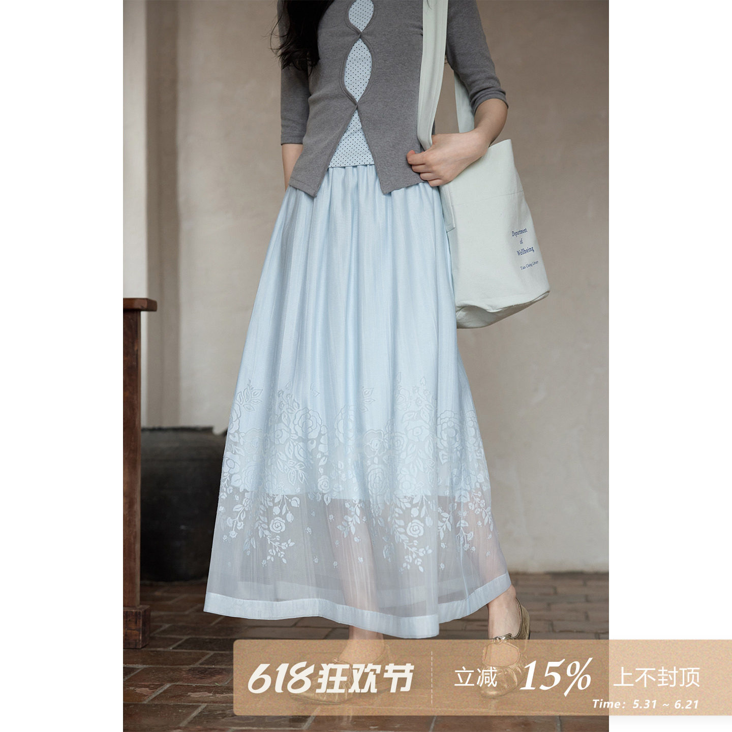 夕蒙2026新款春夏韩系独特漂亮裙子浅蓝色拼接长款直筒网纱半身裙