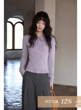 夕蒙2026新款春季韩系气质掐腰上衣小众高级感小个子紫色长袖t恤