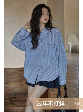 夕蒙2026新款春秋上衣外套小个子高级设计感小众条纹法式长袖衬衫