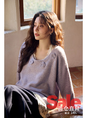 【清仓秒杀】秋冬韩系设计感上衣小众宽松慵懒高级感紫色花朵毛衣