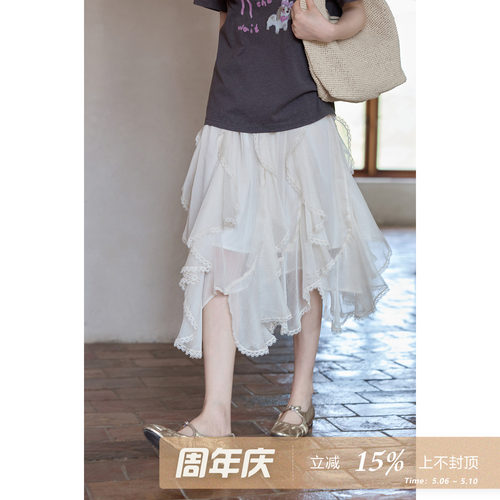 夕蒙2026新款夏季韩系气质裙子独特不规则垂感蕾丝花边a字半身裙