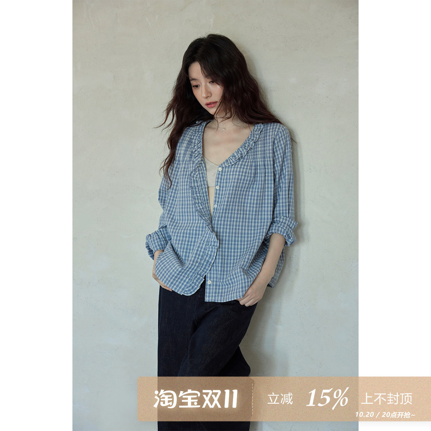 夕蒙2026新款秋季韩系好看上衣通勤蓝色v领木耳边格子长袖衬衫女