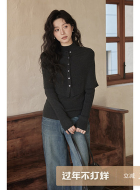 夕蒙2025新款冬季韩系针织衫设计感上高级感深灰毛衣披肩两件套女