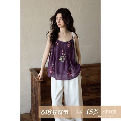 夕蒙2026新款夏季韩系气质好看上衣设计感紫色绣花宽松吊带背心女