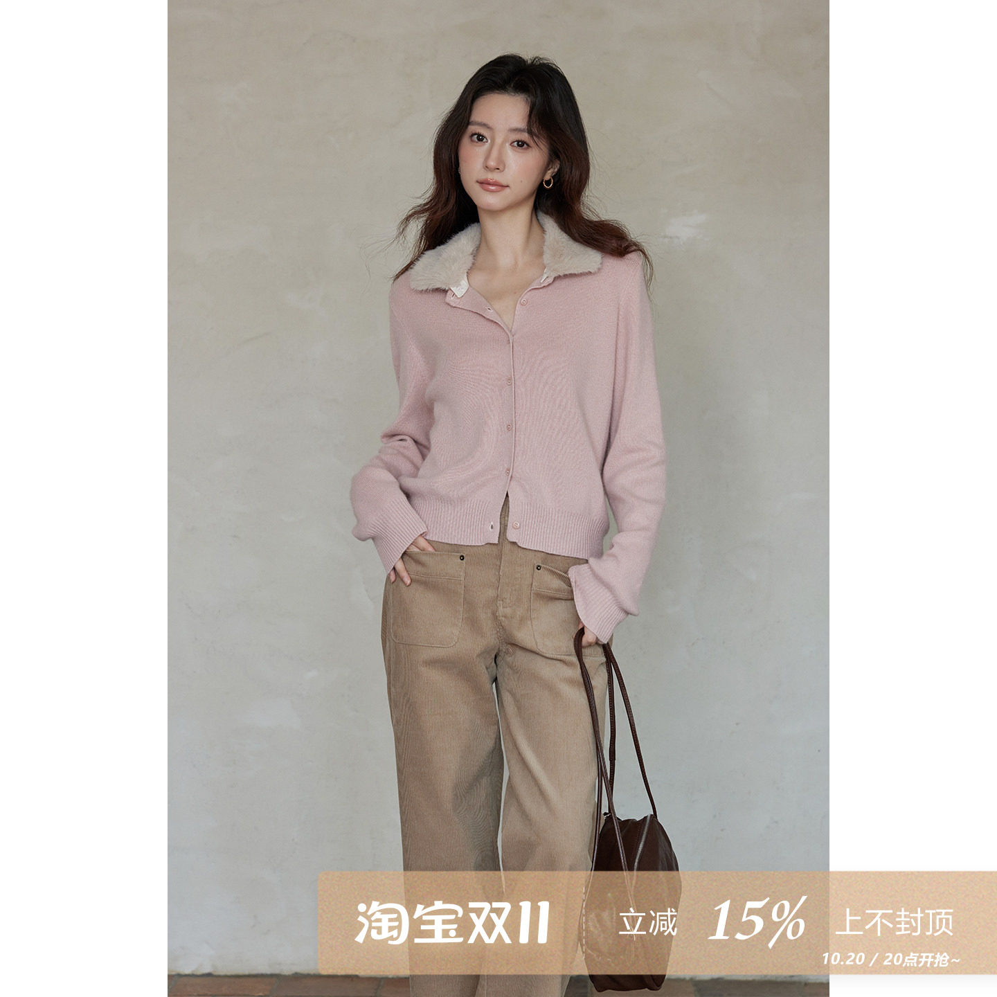 夕蒙2026新款秋冬韩系粉色毛领毛衣开衫慵懒高级感温柔针织上衣女