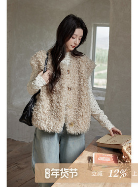 夕蒙2025新款冬季巨好看小个子独特绝美高级小众漂亮毛绒马甲外套