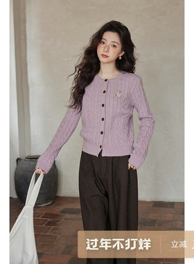 夕蒙2026新款冬季韩系气质上衣小个子独特漂亮高级感紫色开衫毛衣