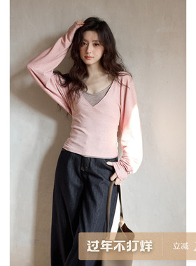 夕蒙2026新款春季韩系小个子修身小众绝美粉色长袖t恤吊带两件套