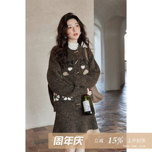 夕蒙2026新款冬季独特漂亮小个子宽松慵懒牛角扣咖绿色毛衣两件套