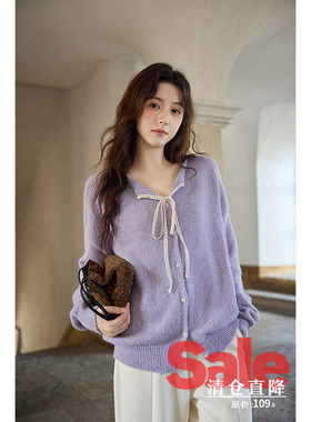 【清仓秒杀】秋冬韩系气质设计感上衣高级慵懒风宽松紫色开衫毛衣