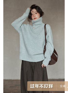 夕蒙2026新款冬季韩系慵懒风宽松小个子软糯独特漂亮蓝色高领毛衣