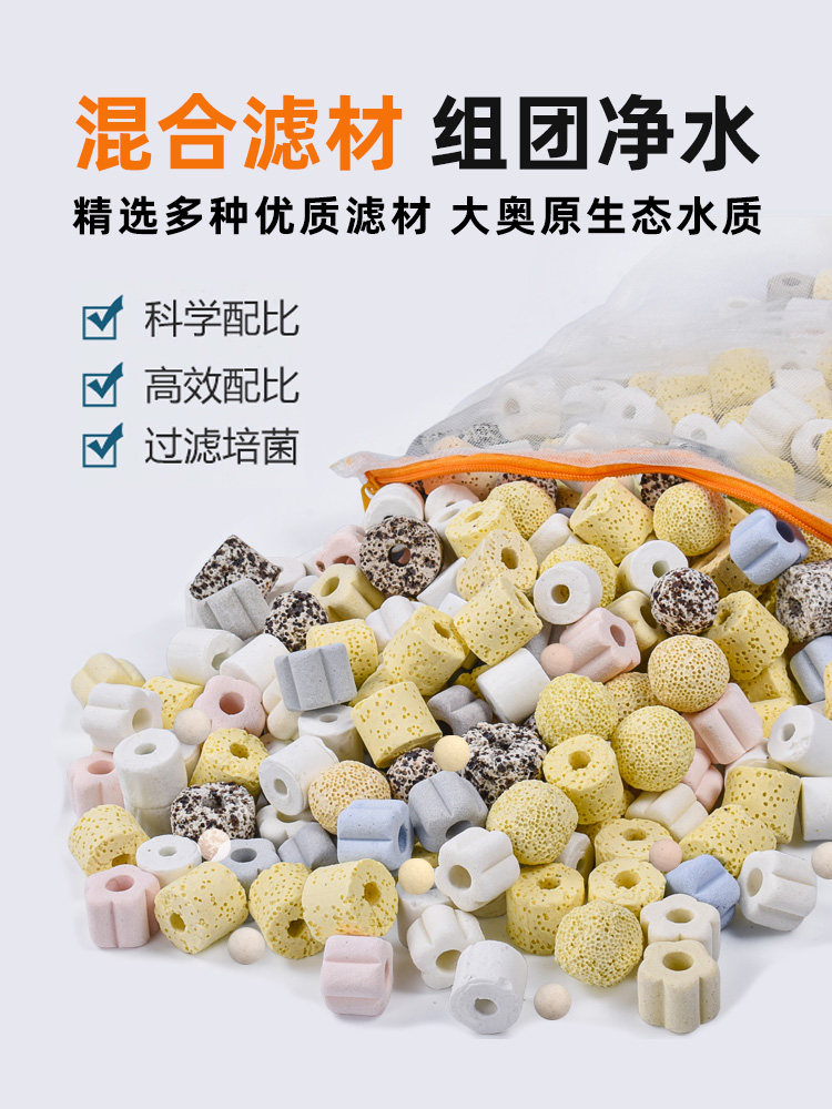 魚缸過濾材料水族珊瑚骨活性炭