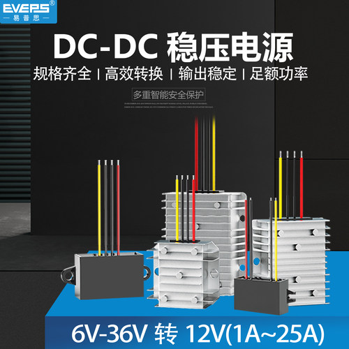 40v12v2a直流稳压器电源