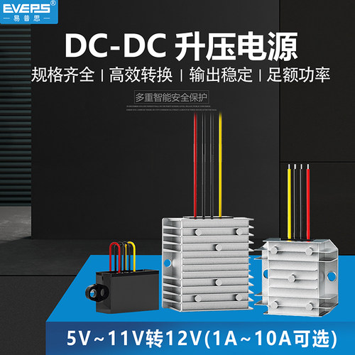 大功率直流电源转换器12V24VDC