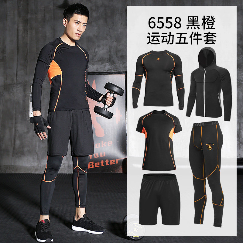 健身衣服男高弹速干衣短袖无袖健身房运动训练紧身衣跑步篮球套装