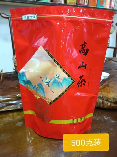 新茶高山茶500g诏安富硒黄旦潮汕