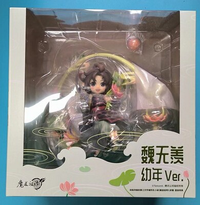 魔道祖师Q魏无羡幼年版