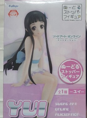 樱色漫社 Furyu 刀剑神域 SSS 结衣 Yui 压泡面 景品 手办现货