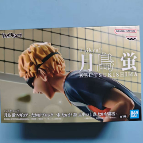 樱色漫社眼镜厂Posing Figure 排球少年 月岛萤 呐喊景品手办现货