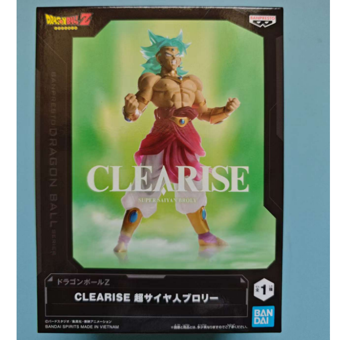 樱色漫社眼镜厂Clearise 龙珠Z 超级赛亚人 布罗利 SSJ  景品现货
