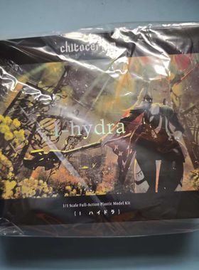 樱色漫社GSC chitocerium I-hydra 箱庭女王 盒子娘 拼装模型现货