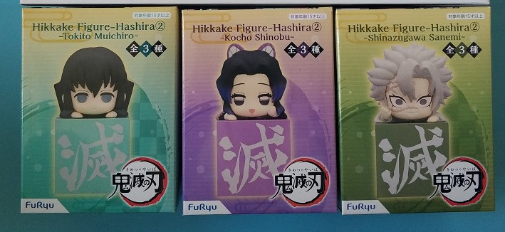 Furyu鬼灭之刃柱集合2小摆件