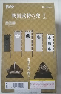 樱色漫社 F-toys 1/12 战国武将兜帽 织田信长 丰臣秀吉 盒蛋现货