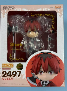 樱色漫社 GSC 粘土人 2497葬送的芙莉莲 休塔尔克 Q版手办现货