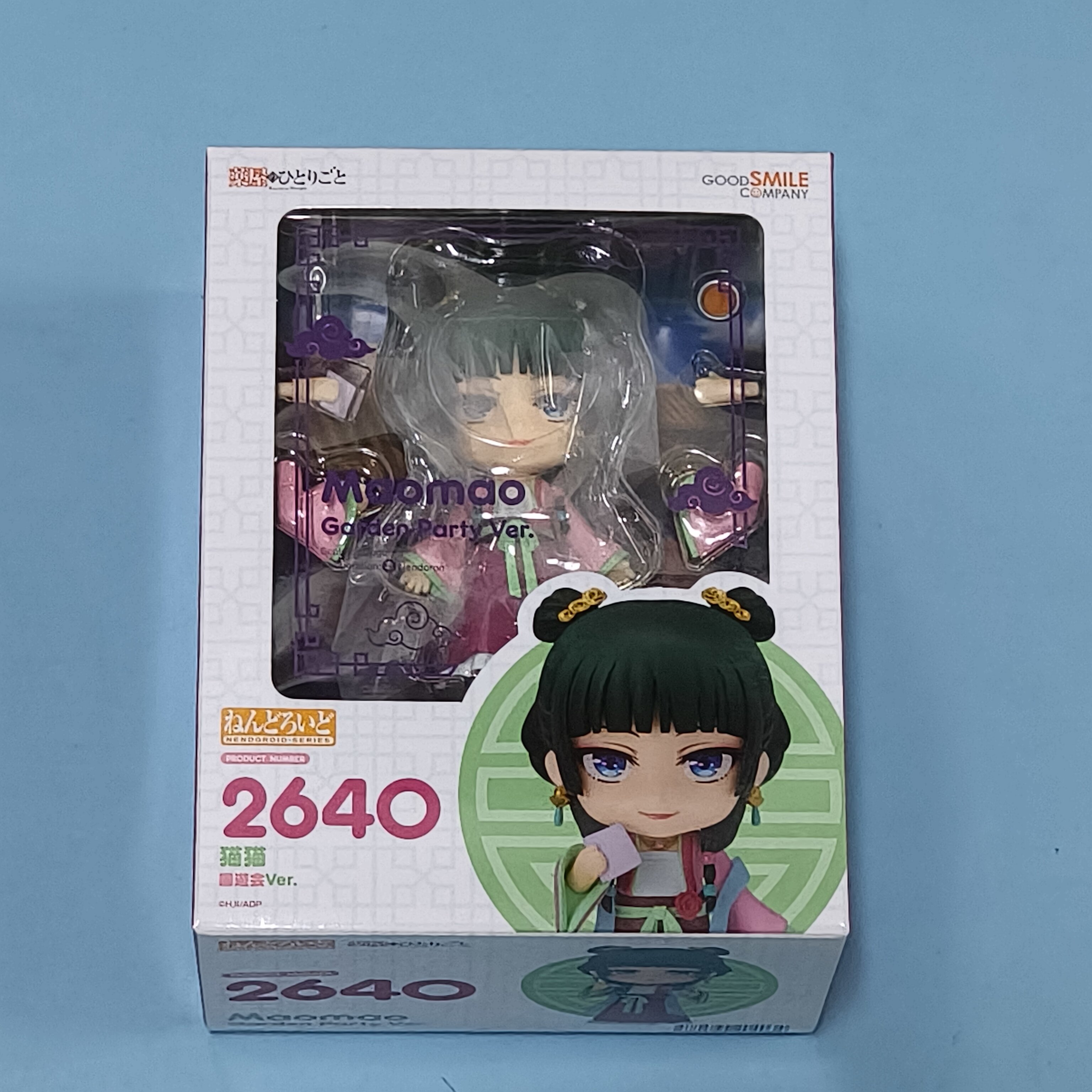 樱色漫社GSC 粘土人2640药屋少女的呢喃 猫猫 游园会 Q版手办现货