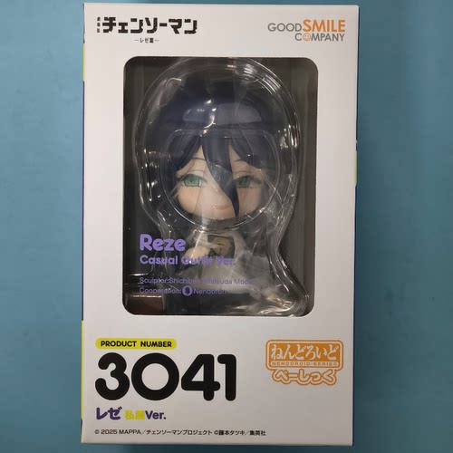 樱色漫社GSC粘土人 3041电锯人 蕾塞 私服Ver. Basic Q版手办现货
