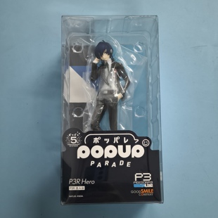 樱色漫社GSC POP UP PARADE 女神异闻录3 P3R 主人公 结城理 现货