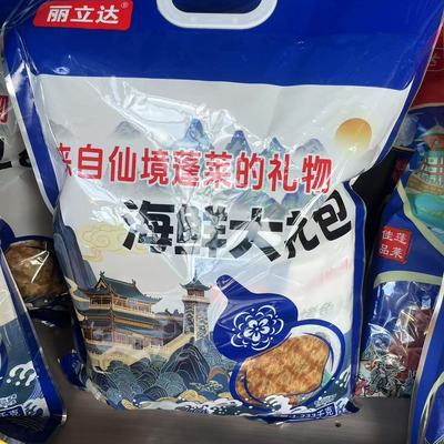 蓬莱特产山东旅游伴手礼海鲜大礼包即食零食长岛旅游
