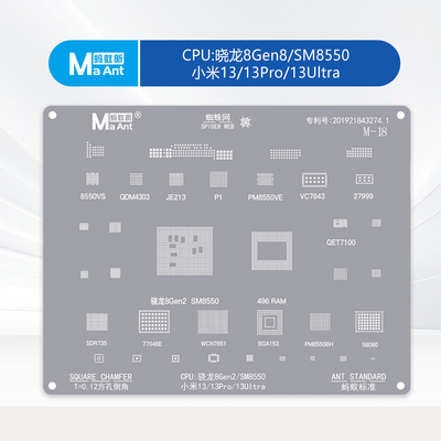 蚂蚁昕骁龙8Gen2/1植锡网