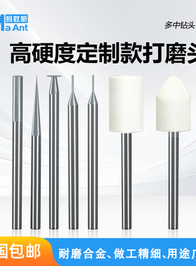 蚂蚁昕金刚砂薄片打磨笔小切割片手机维修打磨头2.3手柄配件工具