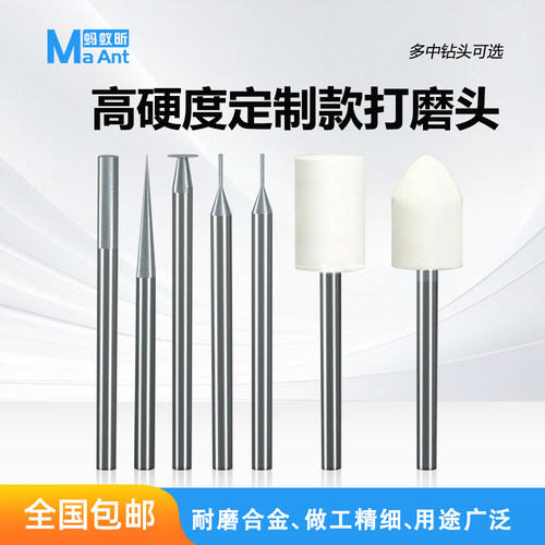 蚂蚁昕金刚砂薄片打磨笔小切割片手机维修打磨头2.3手柄配件工具