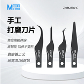 拆胶 刮胶 雕刻刀片 CPU 蚂蚁昕BSD刻刀不锈钢美工刀手机维修主板