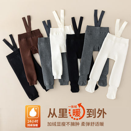 儿童加绒背带打底裤冬季加厚宝宝打底保暖裤男童女童一体棉毛裤