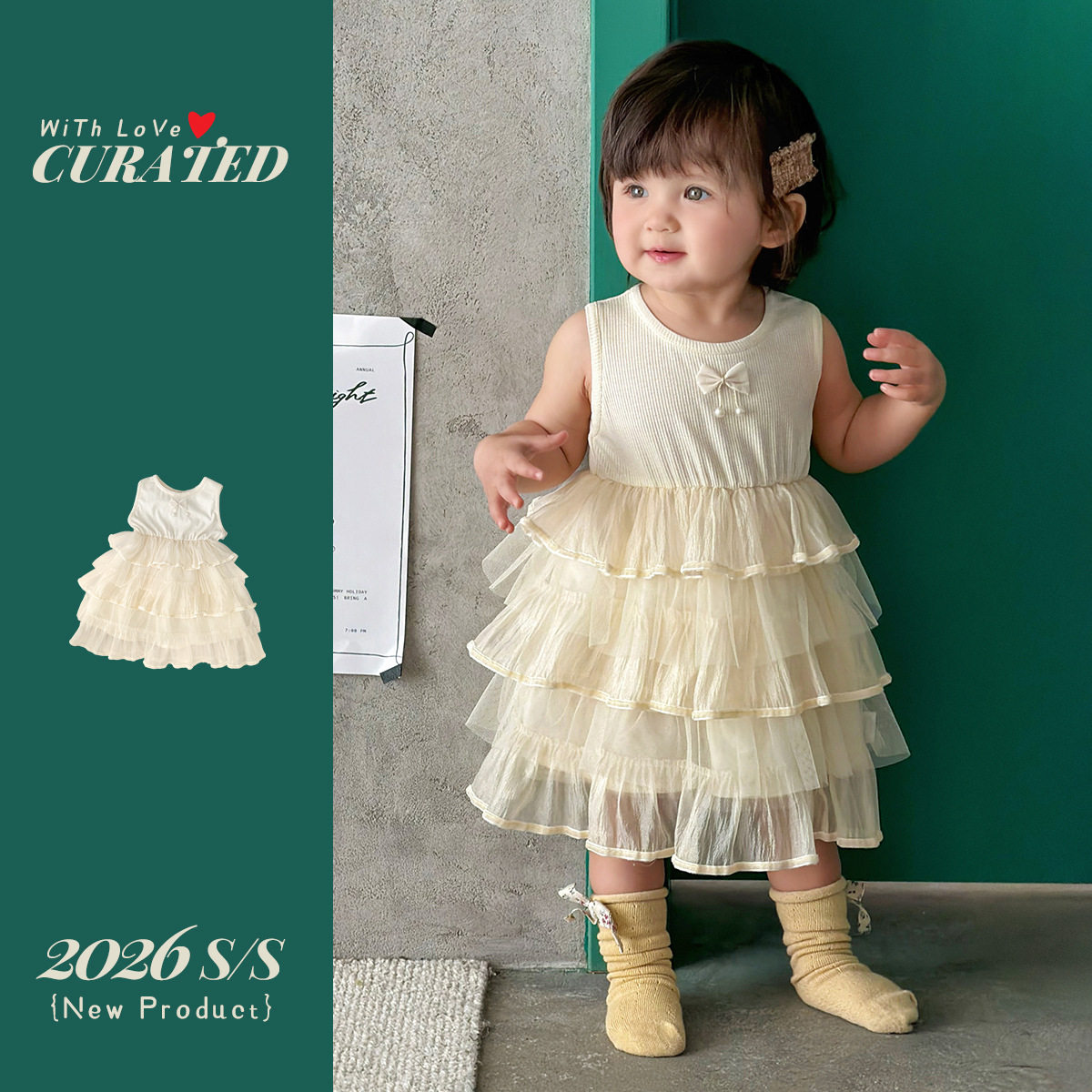 女童连衣裙夏天女宝宝蓬蓬纱公主裙周岁女孩礼服儿童洋气蛋糕裙子