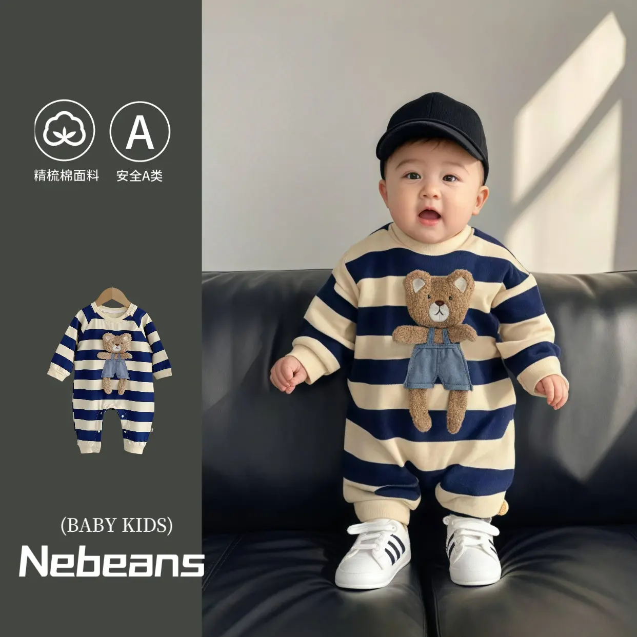 潮牌婴幼儿连身衣外出服春秋款