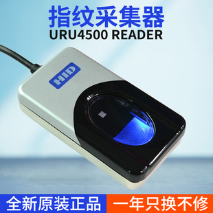HID全新URU4500U.are.U4500指纹仪指纹采集器指纹识别仪器