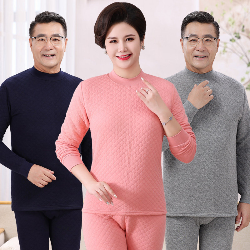 中老年人保暖内衣套装奶奶秋衣秋裤男士冬季纯棉毛衫女士夹棉高领