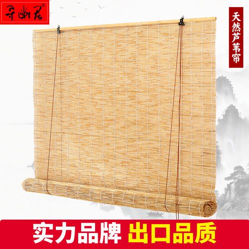 芦苇帘子草帘隔断挂帘遮挡帘卷帘