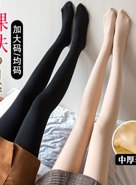 裸感中厚薄绒九分踩脚绿色保暖袜