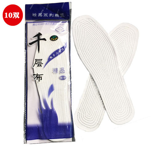 白色纯棉透气防臭吸汗薄款鞋垫