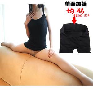 成人白色舞蹈袜子练功瑜伽连裤袜120D天鹅绒秋冬季彩色性感丝袜女
