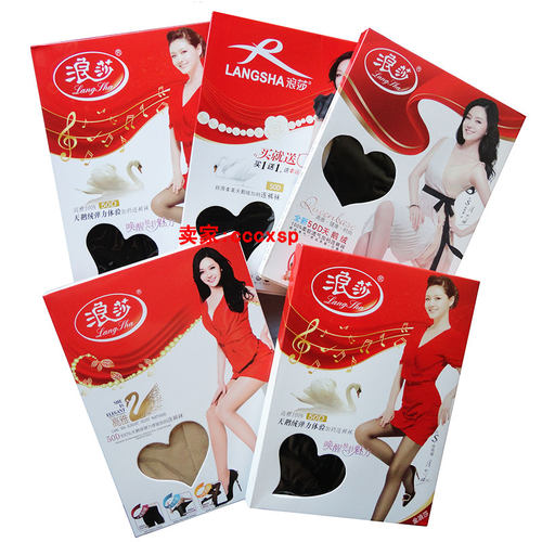 浪莎女士半透肉天鹅绒加裆打底袜