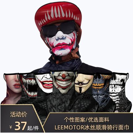 夏季户外骑行3D冰丝防晒挂耳式面罩机车男女钓鱼人脸面巾防紫外线
