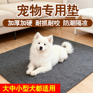 狗垫子防撕咬宠物地垫睡觉用狗窝四季 通用大型犬防滑防水狗笼垫板