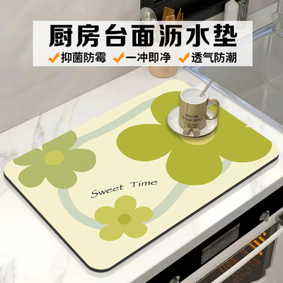 厨房台面沥水垫硅藻泥吸水垫桌面餐具干燥垫杯垫免洗茶台吧台垫子