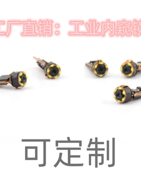 高清超细工业内窥镜空调清洗枪AV模拟扫描定位侧拍CVBS摄像头模组